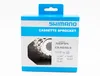 SHIMANO SORA CS-HG50, Couronne à cassette, argent, Voir les images du produit 5
