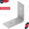 KOTARBAU 12 ks Úhelníková spojka 30x30x15mm pozinkovaná Náhled obrázku produktu 6