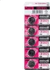 Maxell Batterie Lithium Knopfzelle Typ CR2025, 5er Blister Produktbild-Vorschau 24