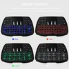 Four variations of a backlit keyboard with different colored backlights displayed in a grid. Produktbild-Vorschau