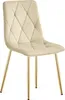Sedia LIBRA - velluto beige chiaro / gambe color oro x 3 Anteprima dell’immagine prodotto 2