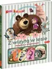 Masza i Niedźwiedź Z wizytą w lesie Książka z magnesami Podgląd zdjęcia produktu 2