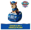 PAW Patrol 2 en 1 : Peluche Chase avec véhicule - 15 cm Voir les images du produit 5