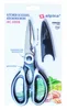 KÜCHENSCHERE 20,5cm aus Edelstahl mit Schutzabdeckung Produktbild-Vorschau 4