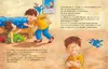 Das kleine Wutmonster Produktbild-Vorschau 2