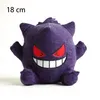 Gengar Plüschtier 18 cm – Pokémon Kuscheltier – Weiches Produktbild-Vorschau 2