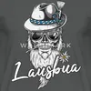 Spreadshirt Lausbua Totenkopf Mit Trachtenhut  Männer Produktbild-Vorschau 2