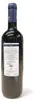 Wein 2006 Syrah Exordium Ericina Produktbild-Vorschau 2