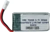vhbw Akku kompatibel mit Mould King 33041C Quadrocopter Produktbild-Vorschau 3