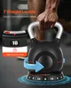 SucceBuy Verstellbare Kettlebell mit 7 Gewichtsstufen: 1,5 Produktbild-Vorschau 3