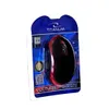 A wireless optical mouse in its retail packaging. Anteprima dell’immagine prodotto