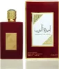 Lattafa Ameerat Al Arab Asdaaf Eau de Parfum, 100 ml Produktbild-Vorschau 17