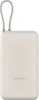 Xiaomi 33W Power Bank 20000mAh (Integrated Cable) Tan GL Produktbild-Vorschau 1