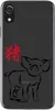 PhoneNatic Case kompatibel mit Apple iPhone Xr Produktbild-Vorschau 2