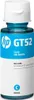 HP Butelka z oryginalnym błękitnym atramentem GT52, Podgląd zdjęcia produktu 3