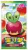 Pokémon Gem Pack Vol. 6 CBB6C Display Chinesisch Produktbild-Vorschau 2