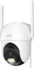Arenti security camera OP1 4MP UHD WiFi Outdoor Anteprima dell’immagine prodotto 3