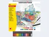 Eberhard Faber Artist Color, Mehrfarbig, 24 Stück(e) Produktbild-Vorschau 6