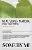 Real Super Matcha Porenpflegemaske ( 20 g) Produktbild-Vorschau 1