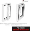 Finestra Framex per cantina Finestra in PVC bianca Anteprima dell’immagine prodotto 5