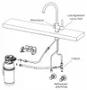 VANTO INOX 3-Wege-Wasserhahn C-Auslauf – Set mit BRITA Produktbild-Vorschau 8