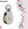 KOTARBAU® Seilrolle Umlenkrolle einzeln Vernickelt 1" Stahl Produktbild-Vorschau 5