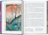 Japanese Woodblock Prints. 40th Ed. Produktbild-Vorschau 4