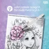 Hape Nebulous Sketchbloc Konie Fantasy Konie Fantasy Podgląd zdjęcia produktu 6