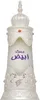 Afnan Musk Abiyad Parfümiertes Öl 20 ml (unisex) Produktbild-Vorschau 2