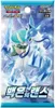 Pokémon TCG : Épée et Bouclier - Lance d'Argent - Booster Voir les images du produit 1