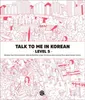 Talk To Me In Korean - Level 5 Náhled obrázku produktu 1
