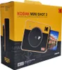 Kodak Mini Shot3 Retro 4Pass 2in1 Kamera & Drucker retail Voir les images du produit 14