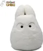 Il mio vicino Totoro Nakayoshi Cuscino bianco Totoro Anteprima dell’immagine prodotto 4