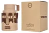 Armaf Odyssey Toffee Coffee Eau De Parfum 100 ml (unisex) Produktbild-Vorschau 9