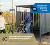 Westmann Métal Garage à vélos & Abri fumeurs Anthracite Voir les images du produit 4