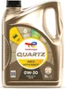 Total Quartz Ineo Efficiency 0W-30 5 Liter Produktbild-Vorschau 5