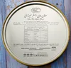 Mirzai - Sohan Takht 300gr Produktbild-Vorschau 3