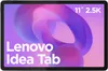 Lenovo Idea Tab 11 2.5K Mediatek Dimensity Podgląd zdjęcia produktu 2