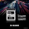 LEXAR Carte CFexpress PRO Type B Silver series 512Go Voir les images du produit 4