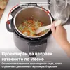 INSTANT POT Duo Plus Multikocher WhisperQuiet Slow Cooker Produktbild-Vorschau 8