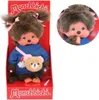 Sekiguchi Europe B.V. Monchhichi Kawaii Girl, ca. 20cm Produktbild-Vorschau 2