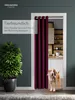 tinycurtains Türvorhang 195x150cm mit Teleskopstange Produktbild-Vorschau 8