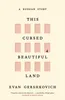 This Cursed Beautiful Land Produktbild-Vorschau 1