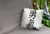MuchoWow® Outdoor Kissen - Chinesische Schriftzeichen für Produktbild-Vorschau 2