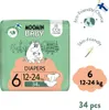 Moomin Baby - Pañales ecológicos Moomin - Talla 6 - De 12 a Vista previa de la imagen del producto 6