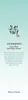 Beauty of Joseon Green Plum Refreshing Cleanser 100ml - Produktbild-Vorschau 17