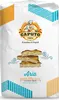 Farina 0 Aria 5kg Pizzamehl - Caputo Produktbild-Vorschau 1