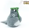 Studio Ghibli – Plus Totoro con Foglia (13cm) Anteprima dell’immagine prodotto 4