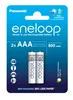 Panasonic Akumulátory Eneloop AAA 800 mAh 2 ks. Náhled obrázku produktu 17