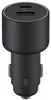 Ricaricatore auto Xiaomi 100W a ricarica ultra rapida USB A Anteprima dell’immagine prodotto 1